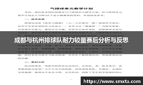 星空·综合体育中国官网