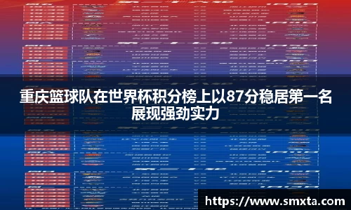 星空·综合体育中国官网