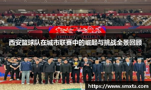 星空·综合体育中国官网