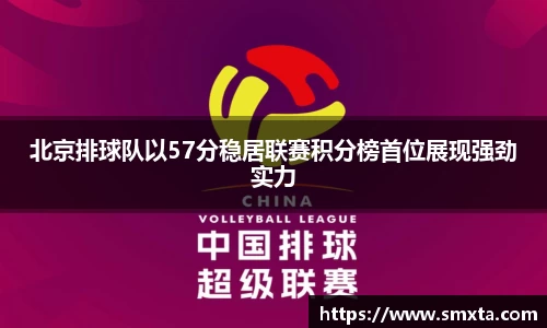 星空·综合体育中国官网