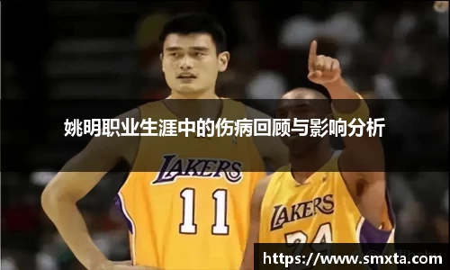 星空·综合体育中国官网