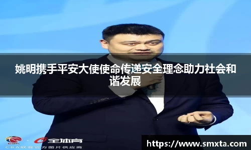 星空·综合体育中国官方网站