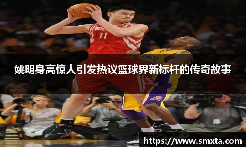 星空·综合体育中国官方网站