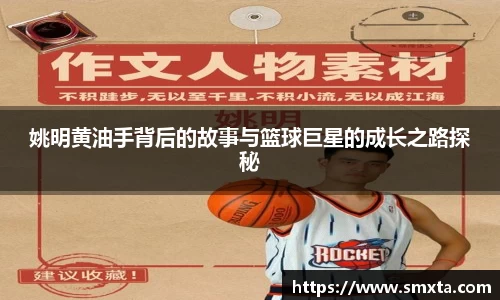 星空·综合体育中国官网