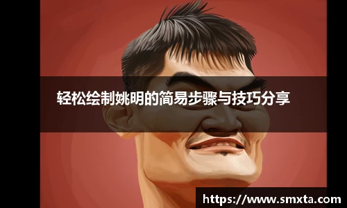 星空·综合体育中国官网