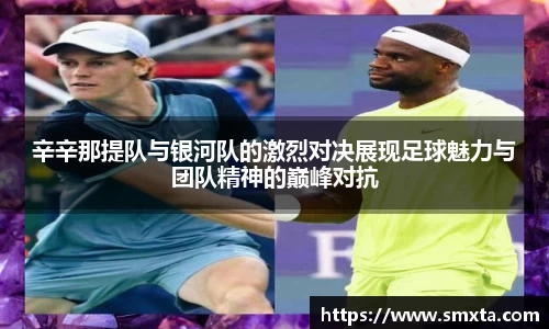 星空·综合体育中国官网
