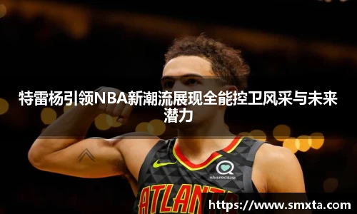 星空·综合体育中国官方网站