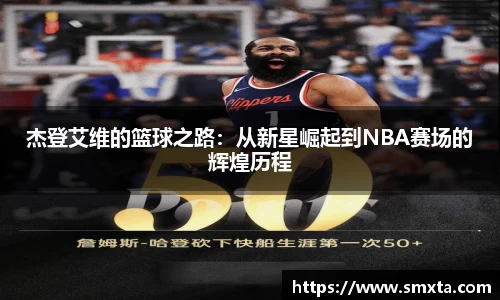 星空·综合体育中国官方网站