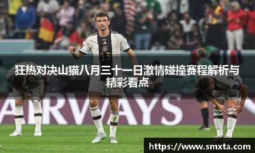 星空·综合体育中国官网