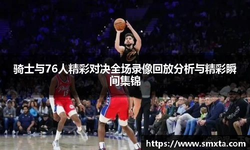 星空·综合体育中国官方网站