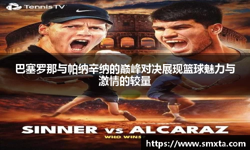 星空·综合体育中国官网
